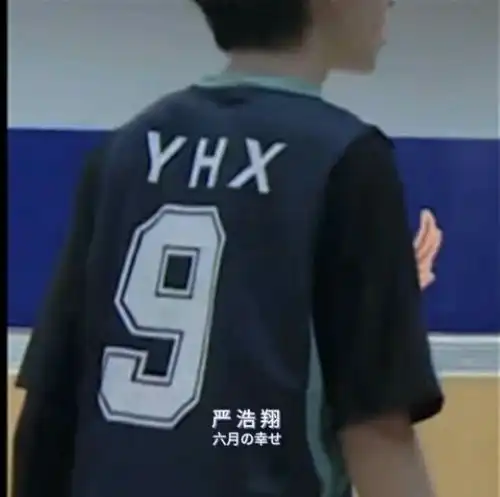 tnt时代少年团局部名字头像