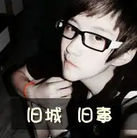 男生的非主流头像,带字