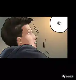 重口漫画用渣男照片种植的诡异花朵