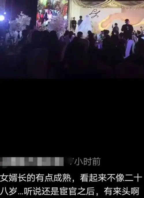 大衣哥女儿结婚现场疑曝光男方背景强大长相成熟,聘礼都一车