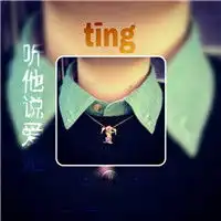 唯美带字头像qq情侣头像