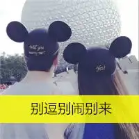 qq头像大全qq情侣头像qq男生头像qq女生头像扣扣居