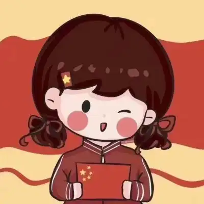 一组好看的国庆渐变动漫头像