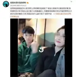 18线选秀演员参演陈情令红了就飘了,被爆料抛弃已怀孕的女友