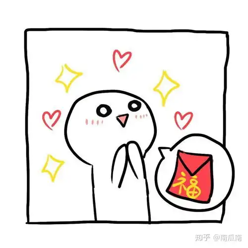 有什么适合新年用的情侣头像吗