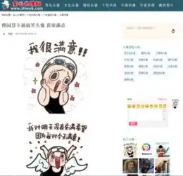 什么网站的头像好看