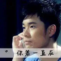 爱情公寓版情侣头像幸福霸气带字的情侣头像