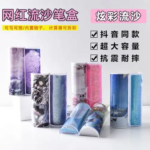 抖音笔盒笔袋简约多功能铅笔盒网红同款文具盒男女学生大容量笔袋