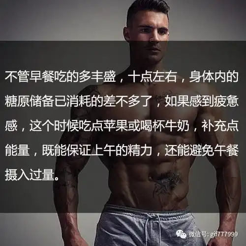 20招保你天天精力旺盛,非常实用