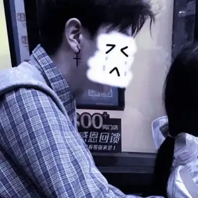 前任看了会崩溃的网红丧句