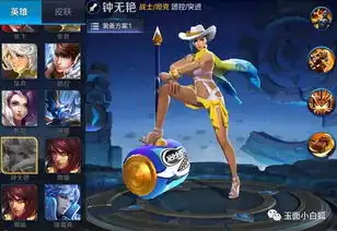 王者荣耀钟无艳新皮肤动画曝光,海滩丽影售价588点券