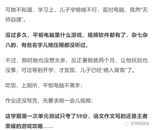 12岁男孩肺癌晚期,母亲一句话曝光真相别在垃圾堆里养孩子了