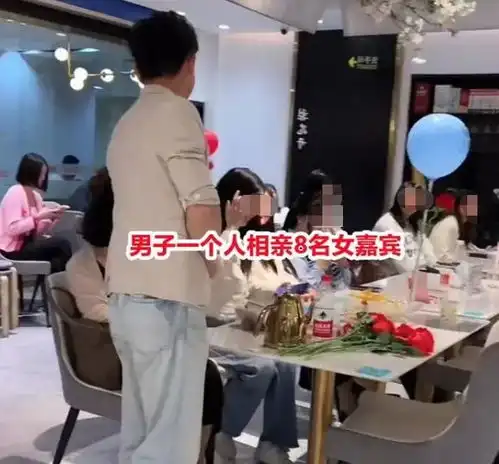 回顾男子去相亲,一眼选中长发美女,网友建议1号更适合当老婆