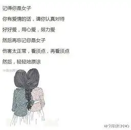 男的总是在女的已经死心的时候才知道悔过但已经来...