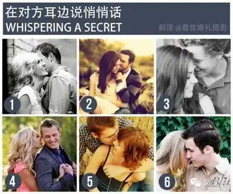 情侣照怎么拍史上最全的双人pose大全