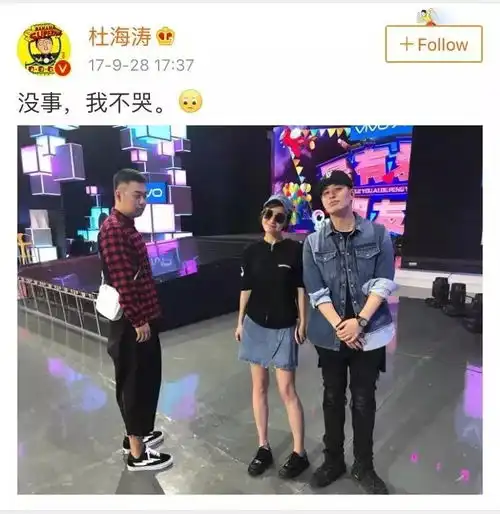 潘帅不认结婚生娃,官方否认还能信吗倒是无尾熊cp真的要解散了