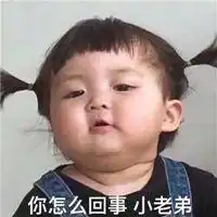 罗熙表情包高清微信头像图片大全