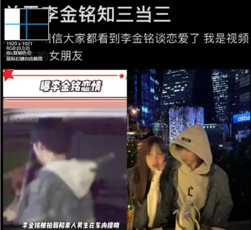 稳赚1.08亿爱情公寓美嘉转型当带货主播,网友被骂上热搜