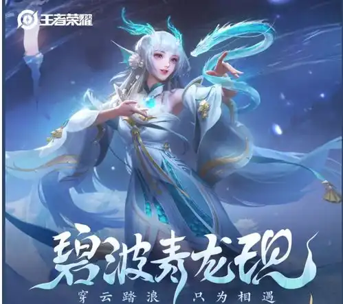 学会这三招,你的西施也可以驰骋峡谷