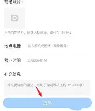 腾讯街景地图2024年高清最新版下载腾讯街景地图2024年版本下载v10.9.0安卓版