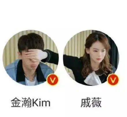 金瀚脚踏几条船,真是没白长一张渣男脸