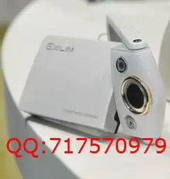 火热批发新款美颜利器之卡西欧tr350晶莹白,火热批发新款美颜利器之卡西欧tr350晶莹白生产厂家,火热批发新款美颜利器之卡西欧tr350晶莹白价格