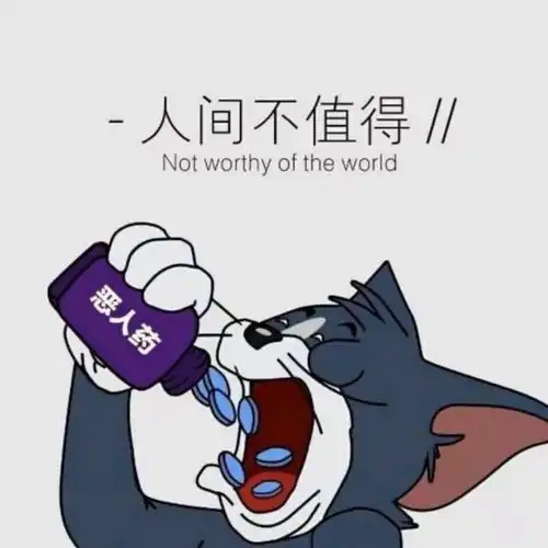 汤姆杰瑞情侣壁纸头像单人