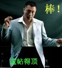 女大学生贴性感挂历为普京祝寿