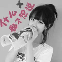 学校fuck了青春丶的频道优酷视频