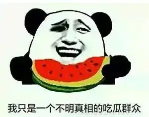 我们分手吧,你看你买的都是什么光棍节刚过,涪陵一对情侣就闹掰了