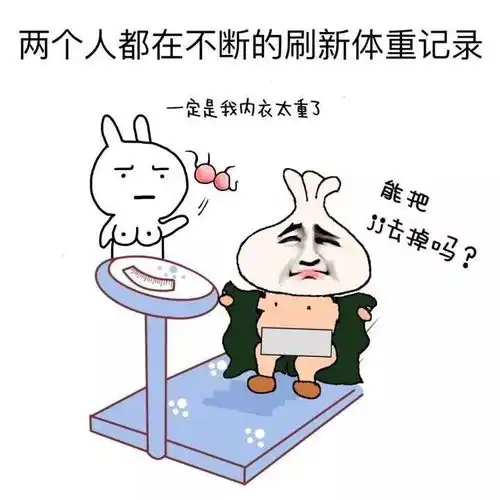金馆长表情包两个吃货谈恋爱是什么