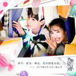 晚安丨情人节快乐,请你吃瓜