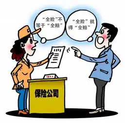 购车提车注意这些细节