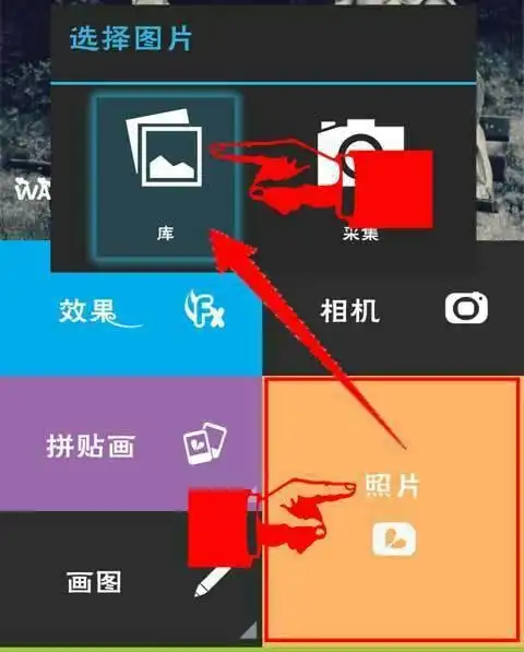 手机怎么制作情侣头像软件和方法那种带字的