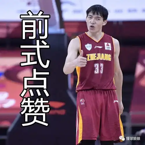 复赛以来最强黑马551617,他们是cba的水花兄弟