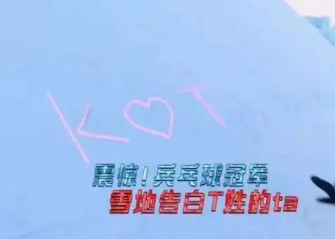 张继科景甜又是车内接吻,又是换情侣头像,就是不公开恋情吊胃口