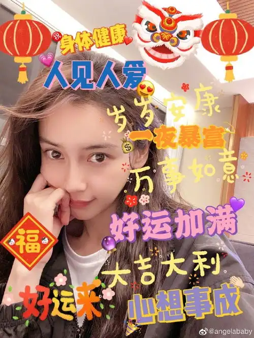 angelababy和黄晓明隔空穿情侣t恤,力破婚变传闻