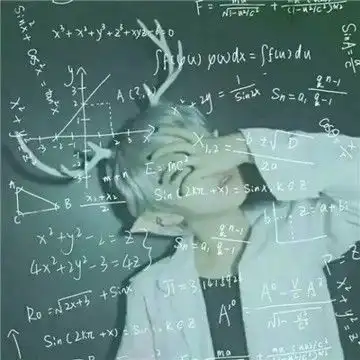 带数学公式一人一张情侣头像2021最新款