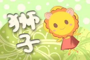 会给彼此留出私人空间的星座配对