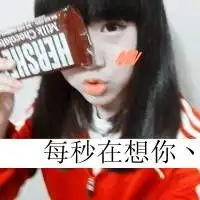 什么样的软件可以这个在字的后面加底纹,美图秀秀可以吗
