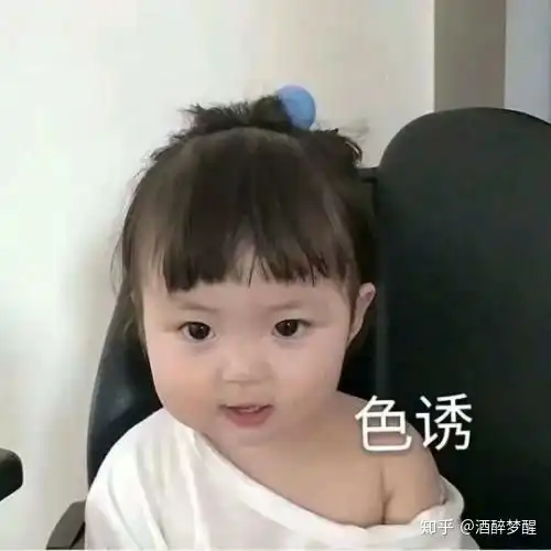 男朋友和我开视频永远不露脸是什么心态