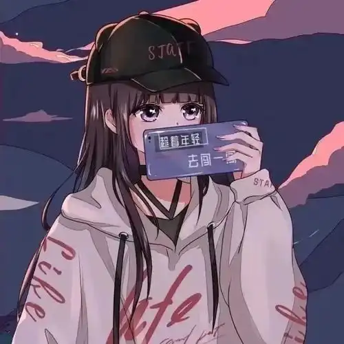 情侣头像不让爸妈发现的情头