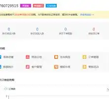 黄页88高清图片