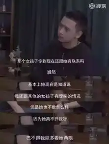 182万渣男通过pua情感操控中国女性女孩越缺爱,越容易被骗