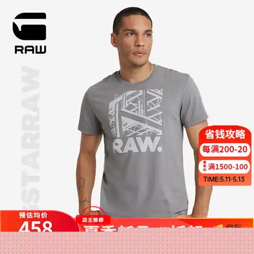 calvinkleinjeans24春季男士层叠字母休闲垂顺丝光棉短袖t恤j325019pf2卡其l
