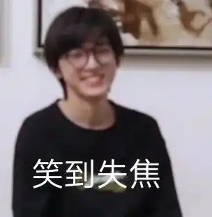 明星头像时代少年团tnt组合头像粉丝留言