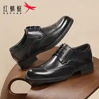 最新红蜻蜓童鞋报价及图片大全第18页什么值得买
