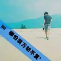 情侣头像带字的好看的背影图片库喜欢是黏在一起而爱是陪伴