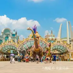 常州中华恐龙园攻略,中华恐龙园常州恐龙园门票游玩攻略地址图片门票价格