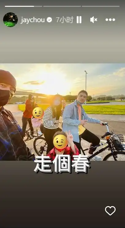 组图周杰伦情人节晒与昆凌合照昆凌手捧玫瑰花笑容甜蜜